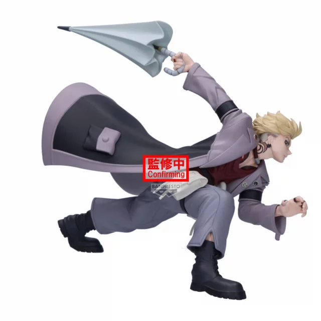 Figurka Naruto - Gaara 11 cm (Vibration Stars) (Banpresto) dupl