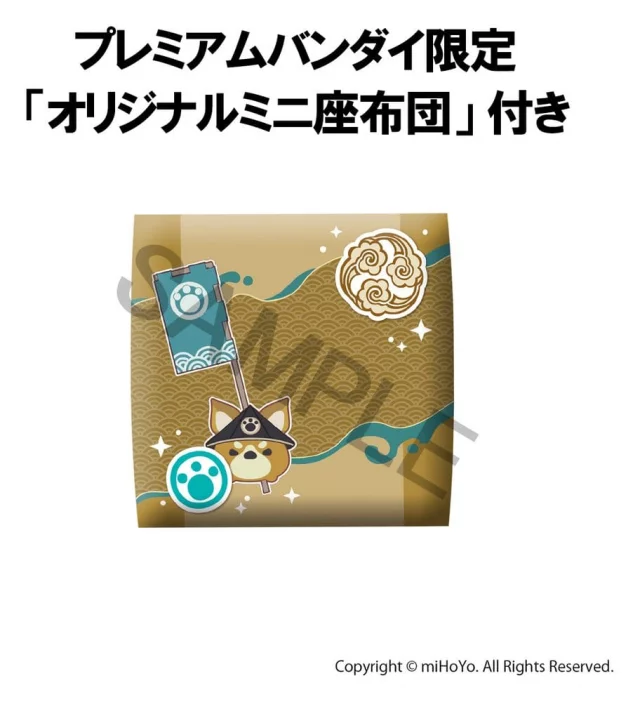 Figurka Genshin Impact - Kazuha Kaedehara (Look Up) dupl