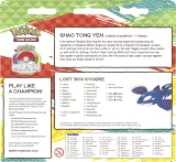 Karetní hra Pokémon TCG - APD World Championships Deck 2023 (Tord Reklev) dupl
