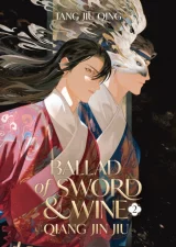 Kniha Ballad of Sword and Wine: Qiang Jin Jiu 1 ENG dupl