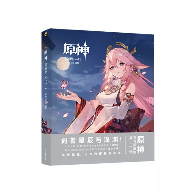 Kniha Genshin Impact: The Official Art Book Vol. 1 dupl