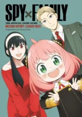 Kniha Spy x Family: The Official Guide - Eyes Only ENG dupl