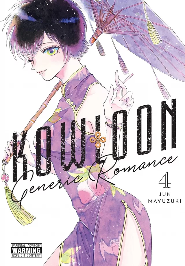 Komiks Kowloon Generic Romance 3 ENG dupl