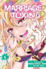Komiks Marriage Toxin Vol. 5 ENG dupl