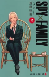 Komiks Spy x Family Vol. 14 ENG dupl
