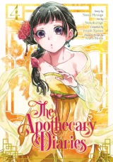 Komiks The Apothecary Diaries 3 dupl