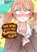 Komiks The Girl with the Sanpaku Eyes 1 ENG dupl