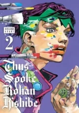 Komiks Thus Spoke Rohan Kishibe Vol. 1 ENG dupl