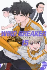 Komiks Wind Breaker 14 ENG dupl