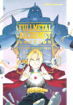 Könyv Fullmetal Alchemist - 20th Anniversary Book