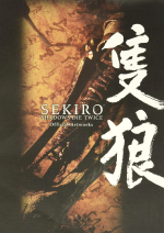 Könyv Sekiro: Shadows Die Twice Official Artworks