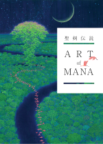 Könyv The Art of Mana