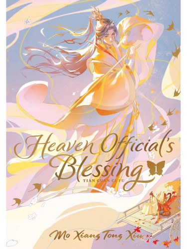 Könyv Heaven Official's Blessing - Tian Guan Ci Fu (Deluxe Hardcover Novel) Vol. 1 ENG