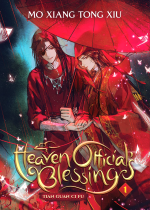 Könyv Heaven Official's Blessing - Tian Guan Ci Fu Volume 1 ENG