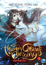 Könyv Heaven Official's Blessing - Tian Guan Ci Fu Volume 3