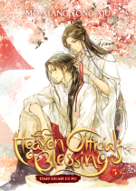 Könyv Heaven Official's Blessing - Tian Guan Ci Fu Volume 5