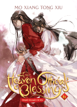 Könyv Heaven Official's Blessing - Tian Guan Ci Fu Volume 6