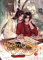 Könyv Heaven Official's Blessing - Tian Guan Ci Fu Volume 7