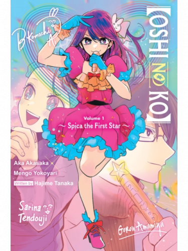 Könyv Oshi no Ko - Spica the First Star 1 (Light novel)