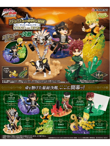 Figura JoJo's Bizarre Adventure - Mini Figures vol. 3 Blind Box (véletlenszerű kiválasztás)