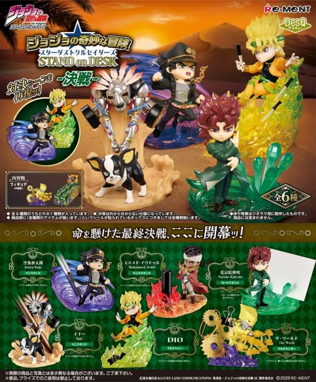 Figura JoJo's Bizarre Adventure - Mini Figures vol. 3 Blind Box (véletlenszerű kiválasztás) - Anime