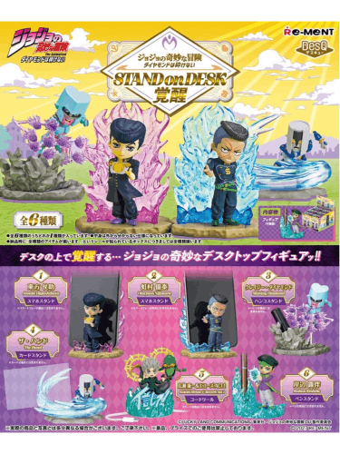 Figura JoJo's Bizarre Adventure - Mini Figures vol. 4 Blind Box (véletlenszerű kiválasztás)