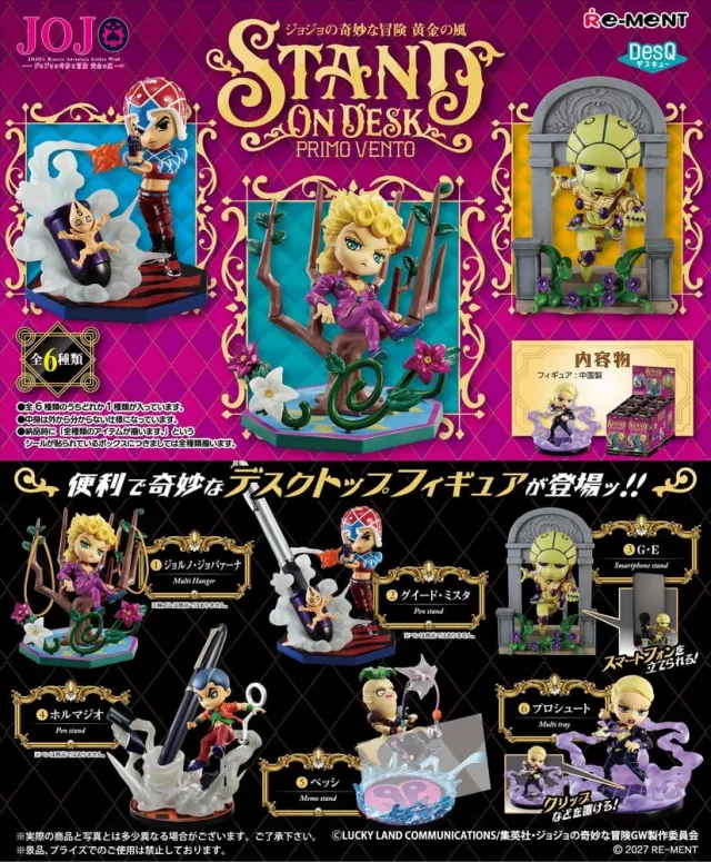 Figura JoJo's Bizarre Adventure - Prime Vento Mini Figures Blind Box (véletlenszerű válogatás) - Anime