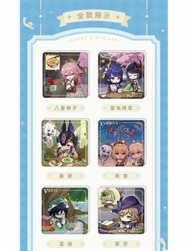 Mágnes Genshin Impact - Characters (véletlenszerű kiválasztás)