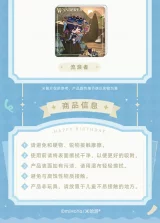 Magnet Genshin Impact - Characters (náhodný výběr)