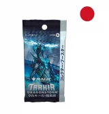 Kártyajáték Magic: The Gathering Tarkir: Dragonstorm - Collector Booster (15 kártya) JP