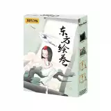 Figura 52TOYS - Oriental Scroll Painting (véletlenszerű választás) - Anime
