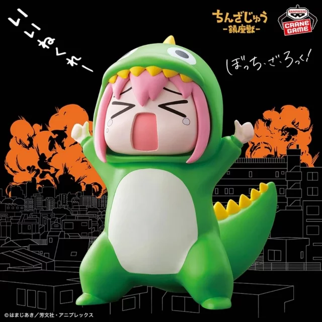 Figurka Bocchi The Rock! - Approval Desire Monster