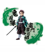 Figura Demon Slayer - Tanjiro Kamado (BanPresto)