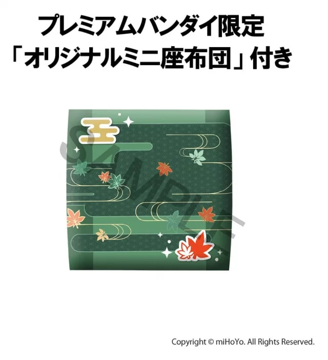 Figurka Genshin Impact - Kazuha Kaedehara (Look Up)