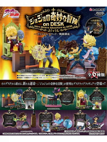 Figura Jojo's Bizarre Adventure - Mini Figures (véletlenszerű választás)