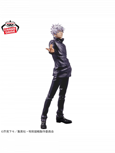 Figura Jujutsu Kaisen - Gojo Satoru (BanPresto)
