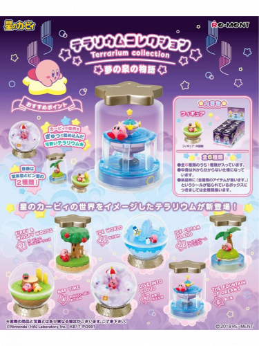 Figura Kirby - Terrarium (véletlenszerű kiválasztás)