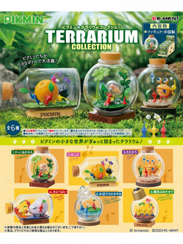 Figura Pikmin - Terrarium Collection 6 (véletlenszerű választás)