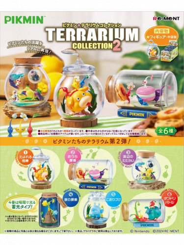 Figura Pikmin - Terrarium (véletlenszerű kiválasztás)