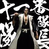 Figura Bleach - Kenpachi Zaraki (BanPresto)