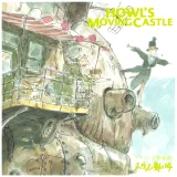 Hivatalos soundtrack Howl’s Moving Castle (Image Symphonic Suite) na LP