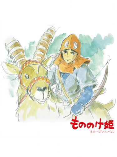 Hivatalos soundtrack Ghibli - Princess Mononoke na LP