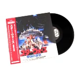 Oficiální soundtrack Star Wars: The Empire Strikes Back - Limited Japan Import Edition