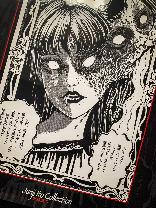 Plakát Junji Ito - Souchi and Tomie (sada 2 ks)