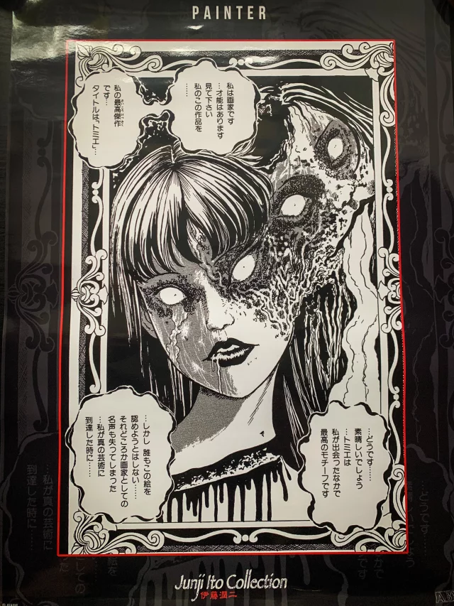 Plakát Junji Ito - Souchi and Tomie (sada 2 ks)