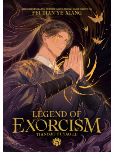 Könyv Legend of Exorcism: Tianbao Fuyao Lu 5 ENG