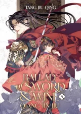 Könyv Ballad of Sword and Wine: Qiang Jin Jiu 5 ENG