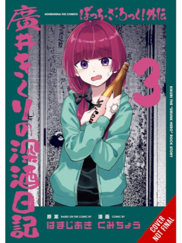 Képregény Bocchi the Rock! Side Story: Kikuri Hiroi’s Heavy-Drinking Diary 3 ENG