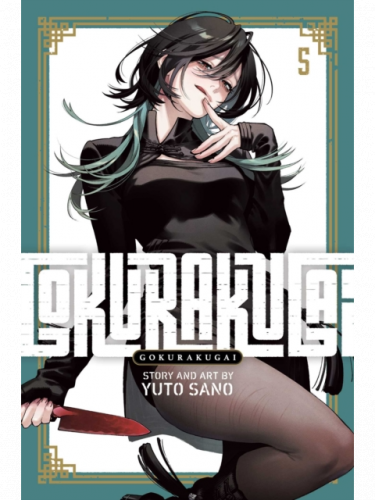 Képregény Gokurakugai 5 ENG