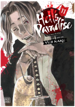 Képregény Hell's Paradise: Jigokuraku 11 ENG